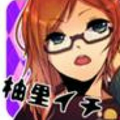 WFW  ナギ  ( )