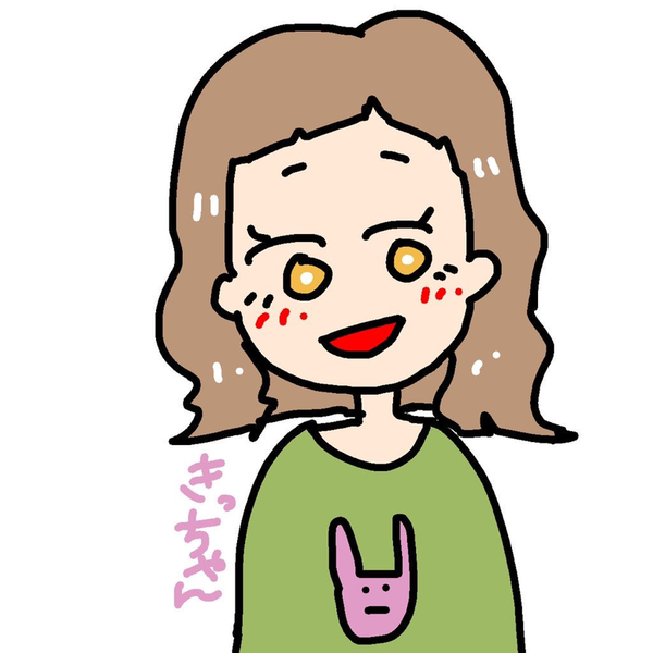 きなこ