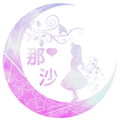 【朗読台詞】どうか今だけは。【声劇】
