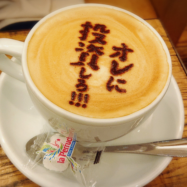 あるるんだよ！！！！！