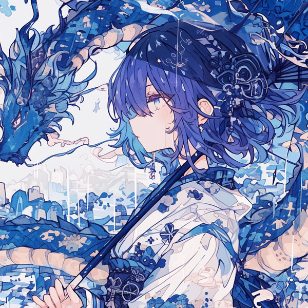 蒼