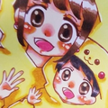 心做し