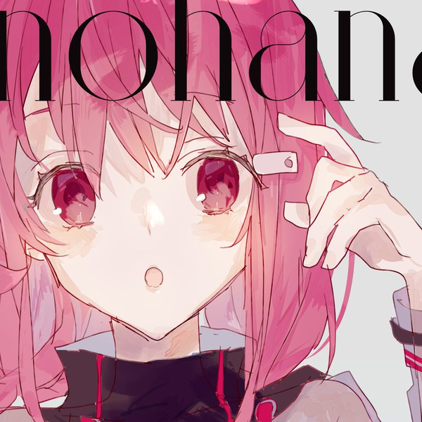 このはな*