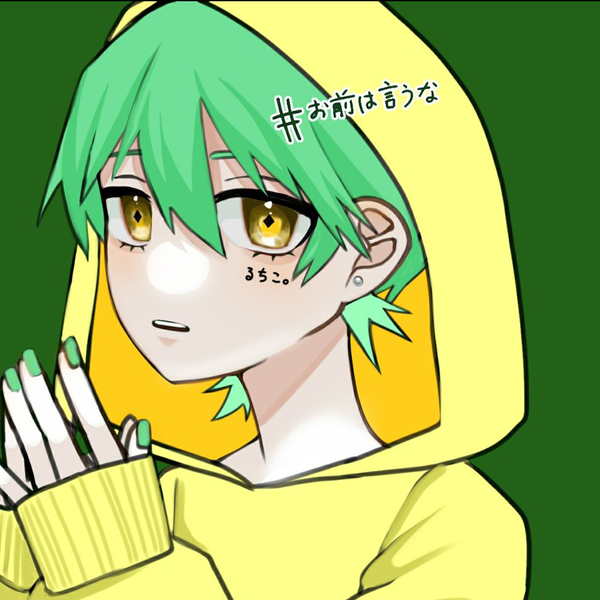 🐣 るちこ。(3)