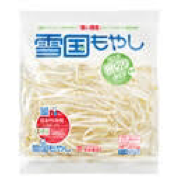 雪国もやし