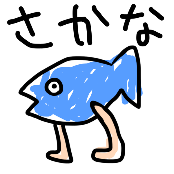 野良猫くわえたお魚さん
