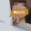 オリジナル曲