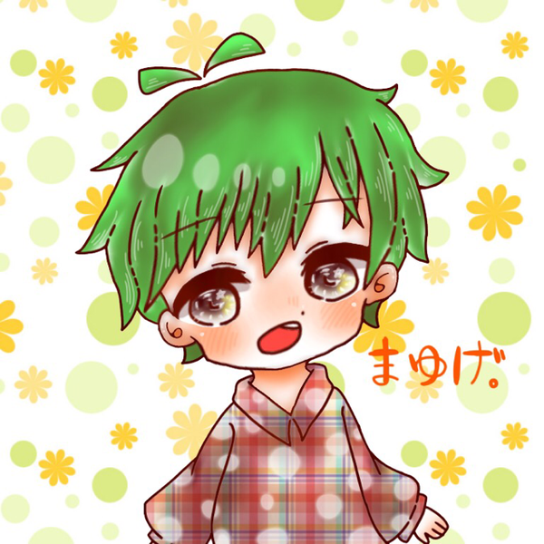 まゆぐぇ。