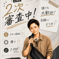 September【藤井 風ver.伴奏】