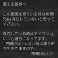UFO【ハモリのみ】