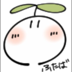 双葉