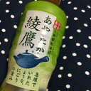 あやたか