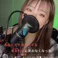 YELL【エアハモ】