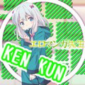 『俺、異世界に行ったら、義理の妹の事が好きになった。』杏莉