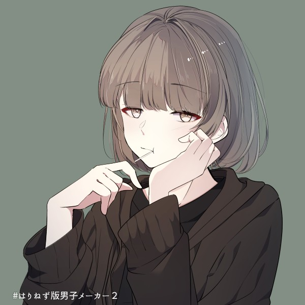 壊黒