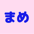 （コラボ用）葛藤と焦燥(冒頭)   ひかりふる路より