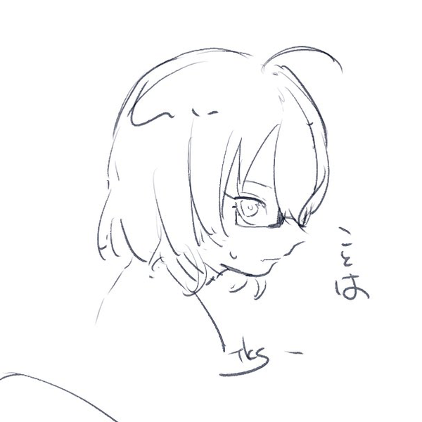 の‼️