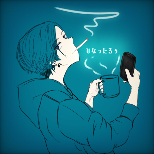 ひなったろぅ
