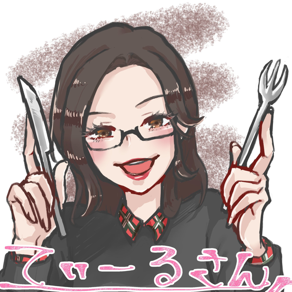 てぃーーる