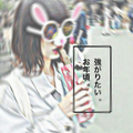 ハナミズキ