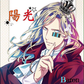 【テラフォーマーズ】AMAZING BREAK