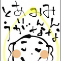アイシテル