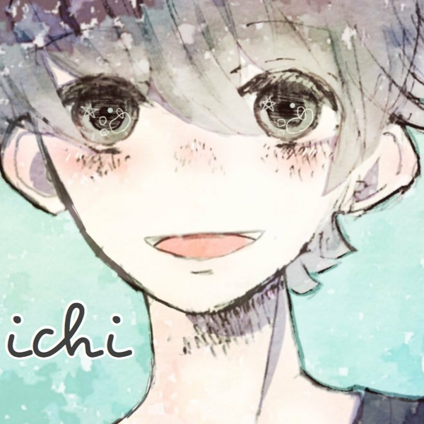 いち@多忙で低浮上…(*´-`)