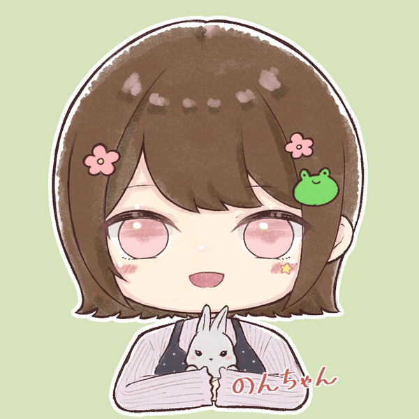のんちゃん
