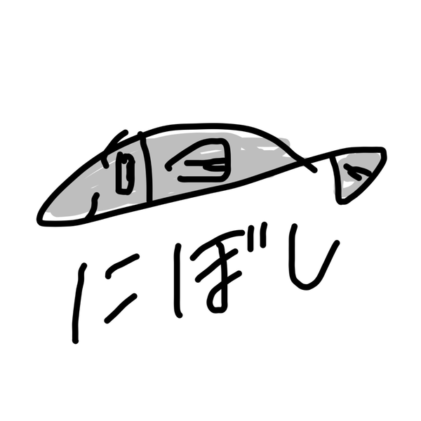 にぼし𓆟