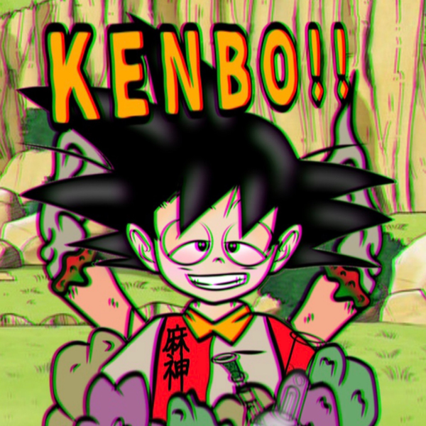 麻神a.k.a.KENBO!!