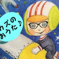 別の人の彼女になったよ