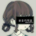 いーあーるふぁんくらぶ コラボ用