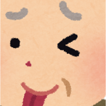 おGちゃん