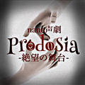 nanaフェス !CMサウンド!