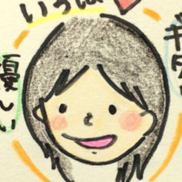 いろは