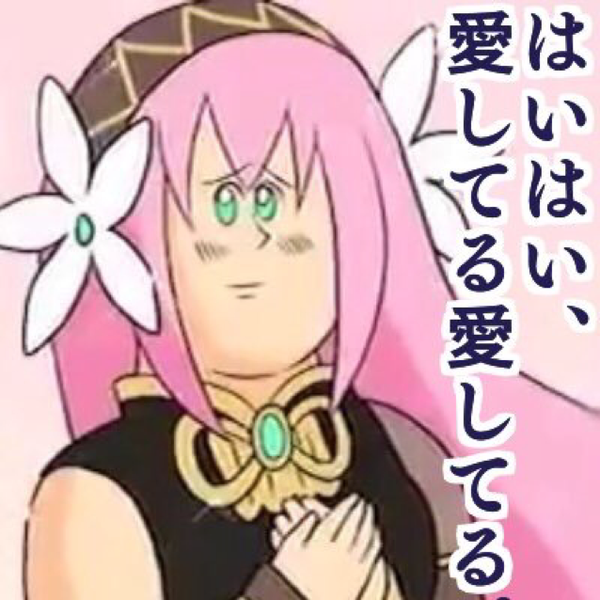 るか太朗