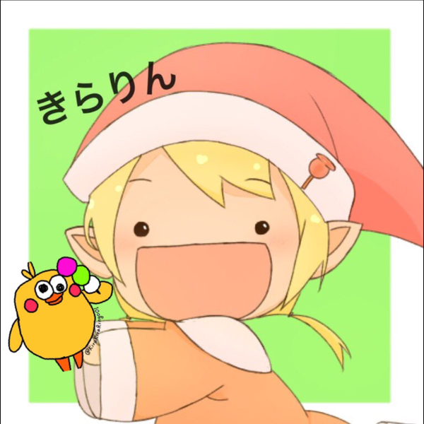 きらきらりんご