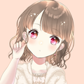 たとえ どんなに…