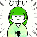 雪だるまつくろう