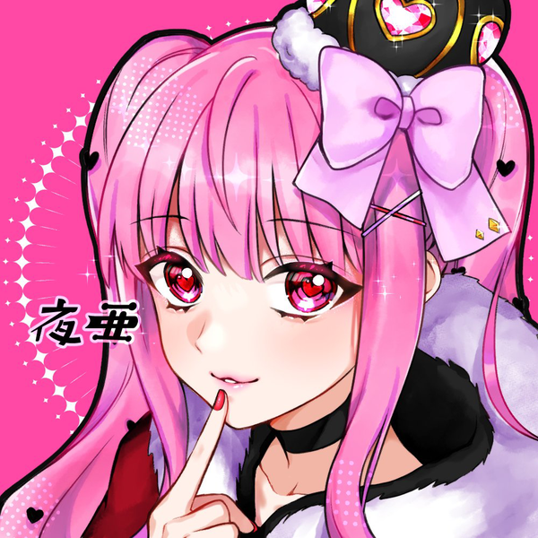 よあ