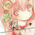 学園天国【見た人強制コラボ！！】