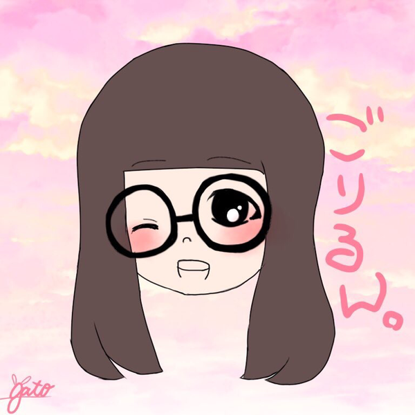  ゴリルん 