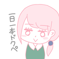愛が灯る【1/3】