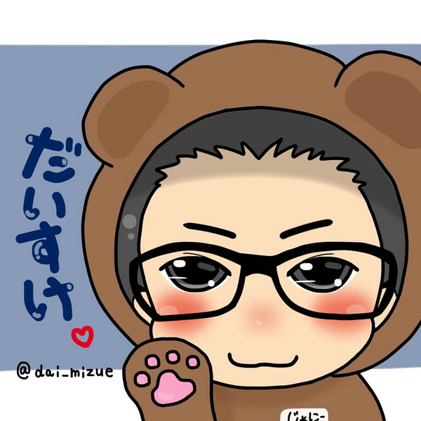 だいすけ👺@ジンジャー7