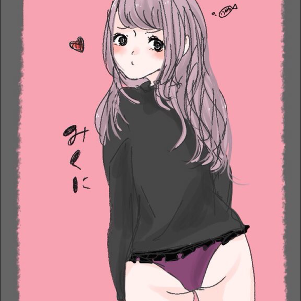 みくにザナルカンドにて