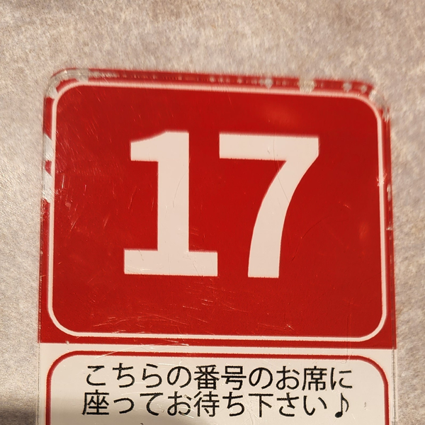 レトロ🐞