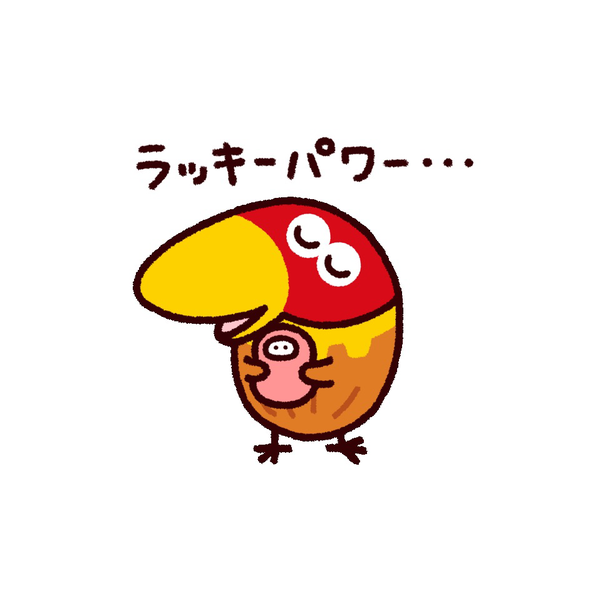 りょ〜う