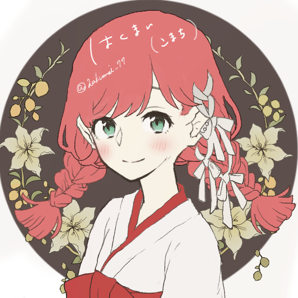 こまち。