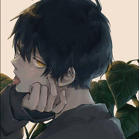 ある