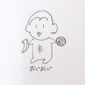 おぐ　原キー